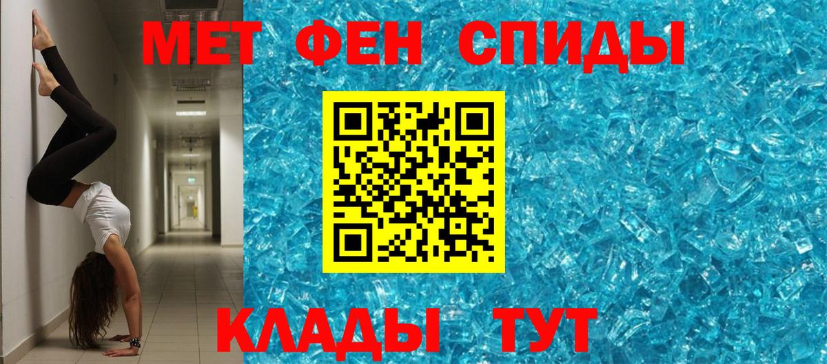 Амфетамин Premium  АМФЕТАМИН  Нефтекамск  Вход с VPN 