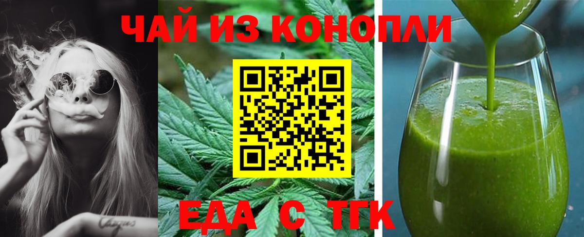 Canna-Cookies марихуана  Вход с VPN  Нефтекамск 