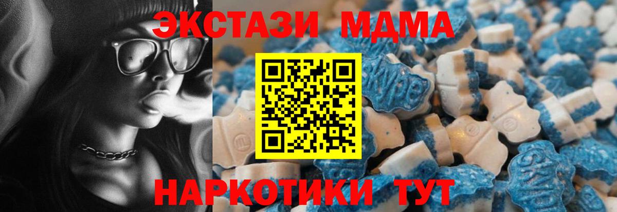 ЭКСТАЗИ ешки  Вход с VPN  Экстази бентли  Нефтекамск 