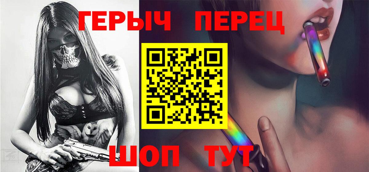 ГЕРОИН Heroin Нефтекамск