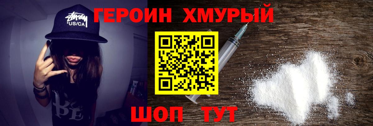 Гашиш Нефтекамск