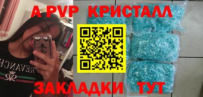дистиллят марихуана Волжский
