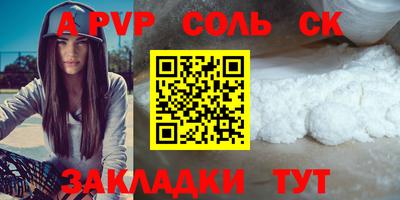 экстази Волжск