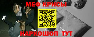 экстази Волжск