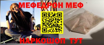 синтетический гашиш Волгодонск