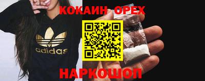 дистиллят марихуана Волжский
