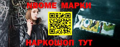 дистиллят марихуана Волжский