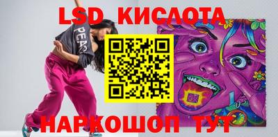 дистиллят марихуана Волжский