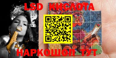 шишки Славянск-на-Кубани