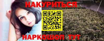 дистиллят марихуана Волжский