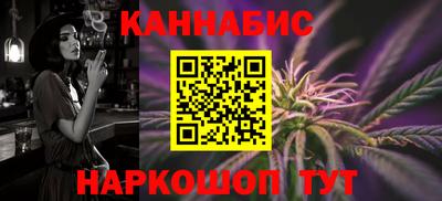 синтетический гашиш Волгодонск