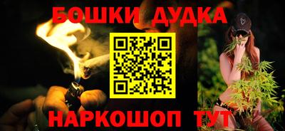 синтетический гашиш Волгодонск