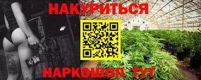 синтетический гашиш Волгодонск