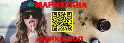 дистиллят марихуана Волжский