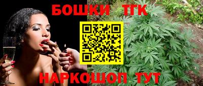 синтетический гашиш Волгодонск