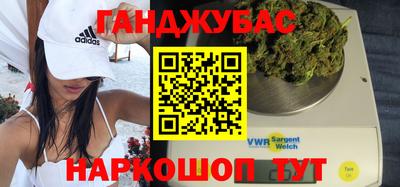 синтетический гашиш Волгодонск