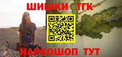 синтетический гашиш Волгодонск