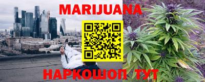мяу мяу кристалл Сланцы