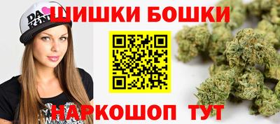 дистиллят марихуана Волжский