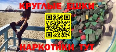 дистиллят марихуана Волжский