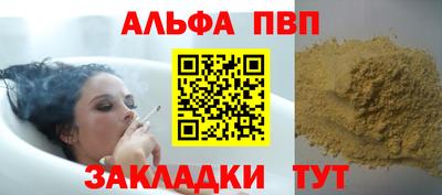 экстази Волжск