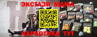 экстази Волжск