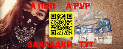 синтетический гашиш Волгодонск