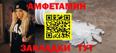 синтетический гашиш Волгодонск