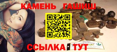 альфа пвп VHQ Славгород