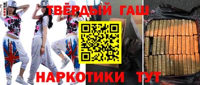 дистиллят марихуана Волжский