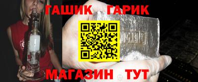 синтетический гашиш Волгодонск