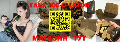 синтетический гашиш Волгодонск
