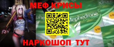 синтетический гашиш Волгодонск