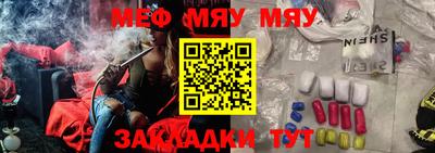 дистиллят марихуана Волжский
