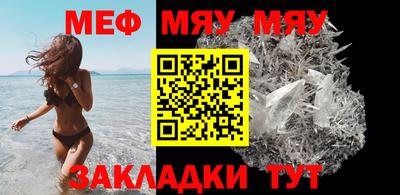 дистиллят марихуана Волжский