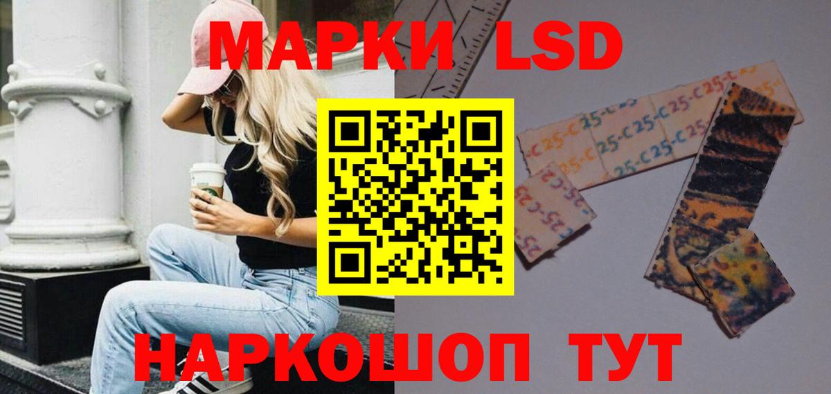 Лсд 25 экстази кислота  ЛСД экстази  Вход с VPN  Нефтекамск  ЛСД экстази кислота 