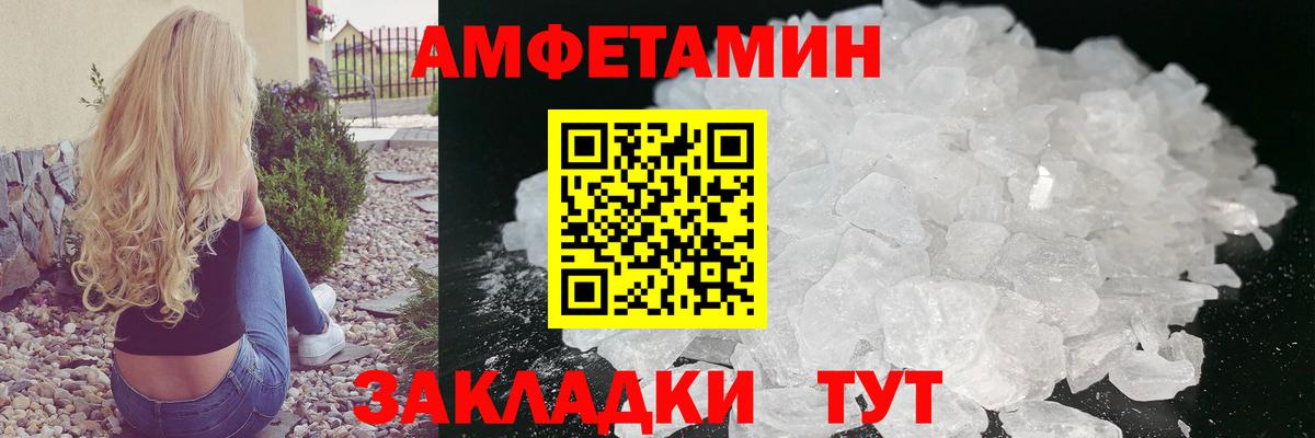Нефтекамск  Первитин Декстрометамфетамин 99.9%  Вход с VPN 