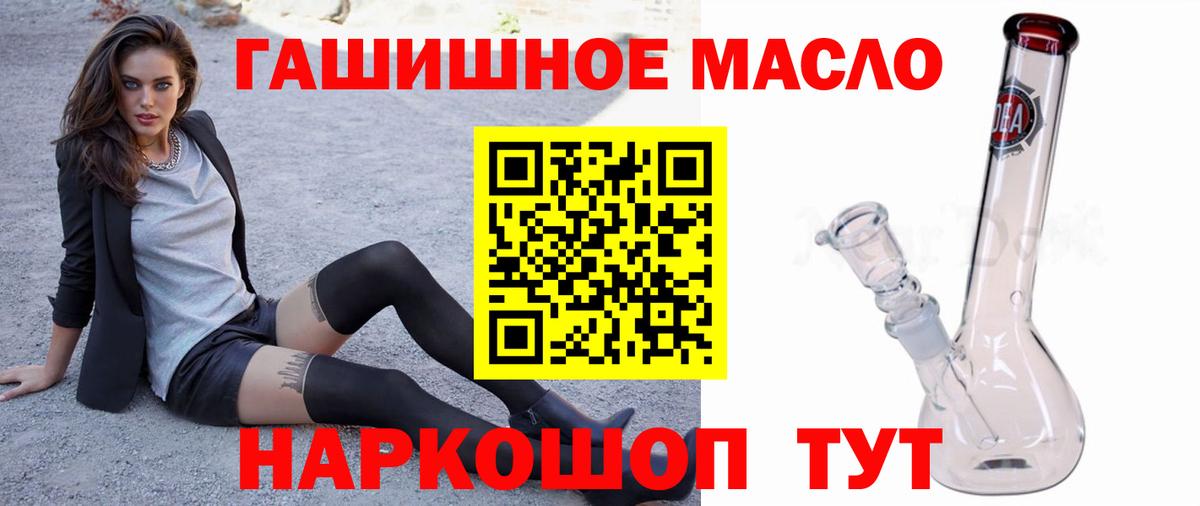 Дистиллят ТГК Wax Нефтекамск