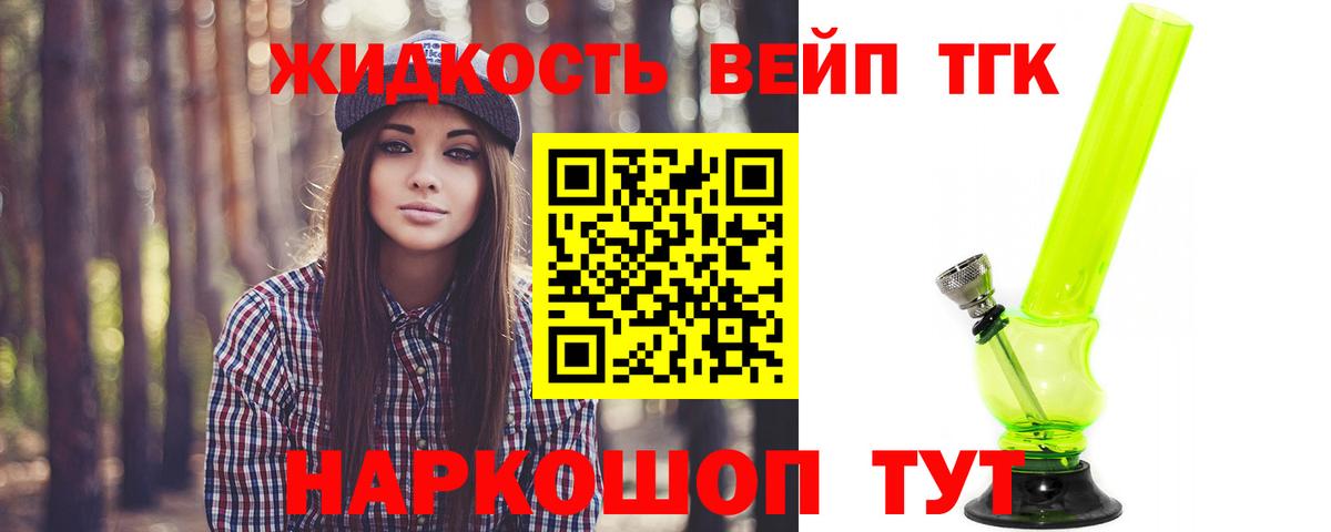 Нефтекамск  даркнет сайт  Вход с VPN  Дистиллят ТГК THC oil 