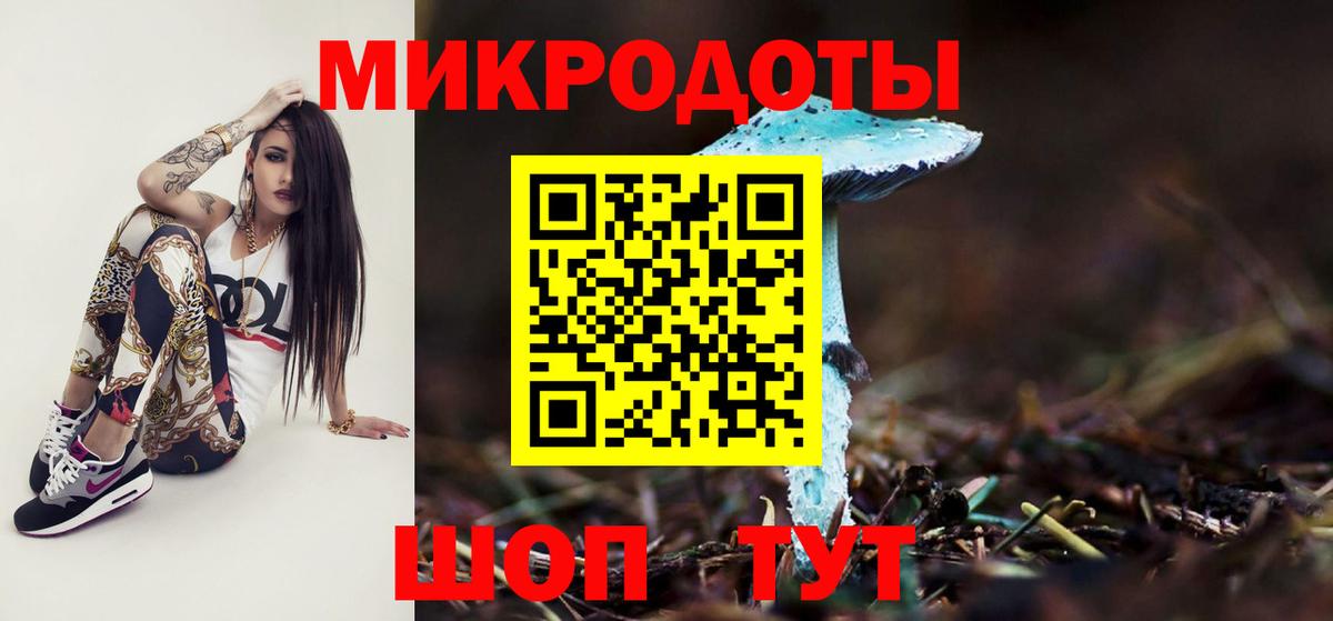 Галлюциногенные грибы Psilocybine cubensis  Вход с VPN  Нефтекамск 