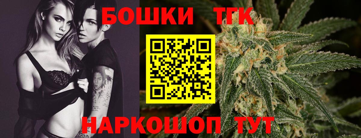 Конопля тримм Нефтекамск